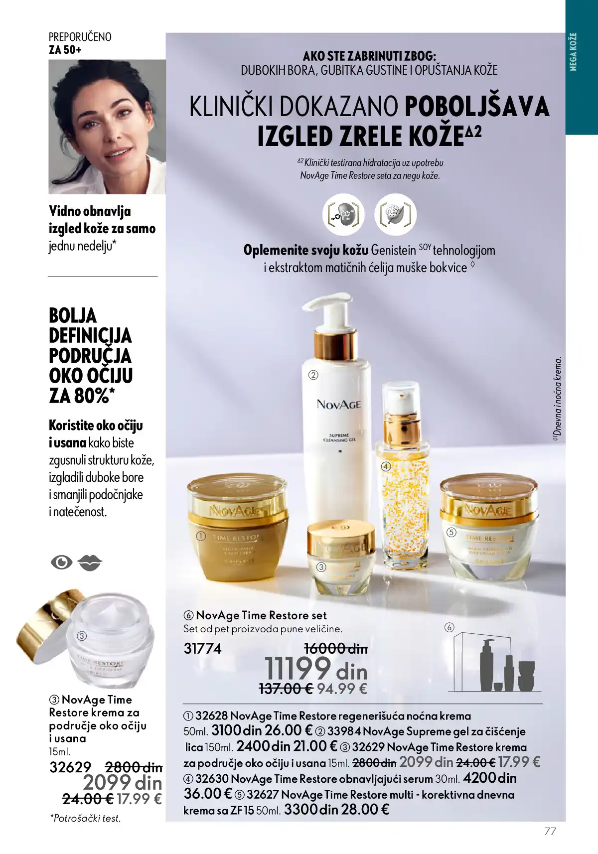 oriflame