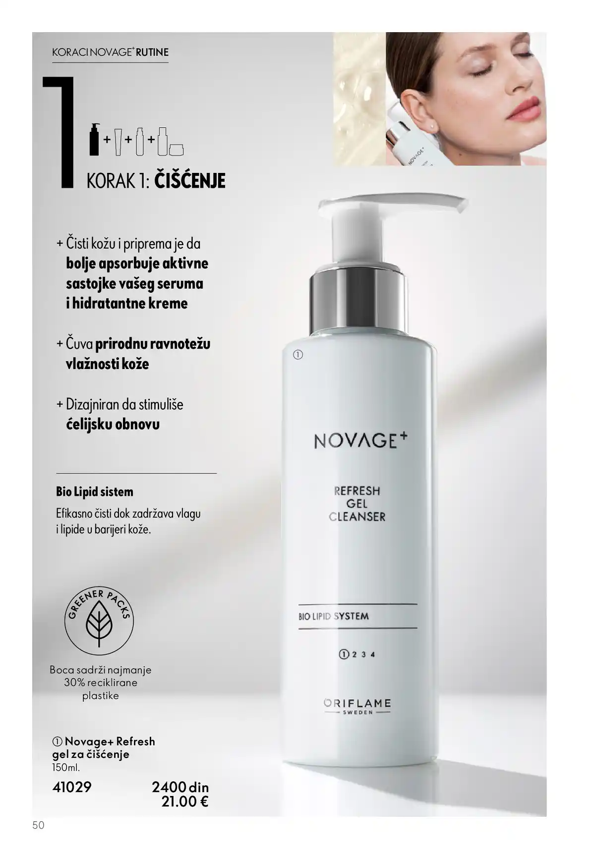 oriflame
