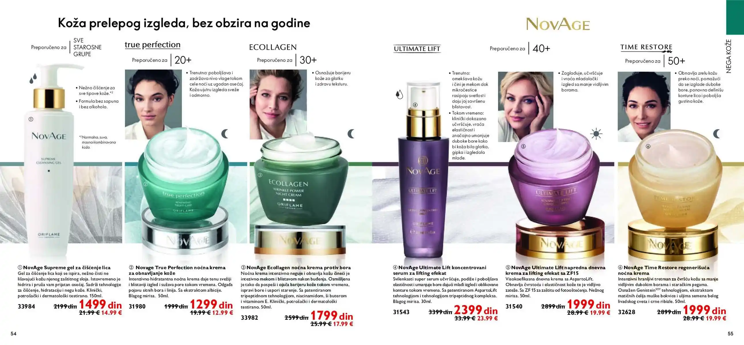 oriflame