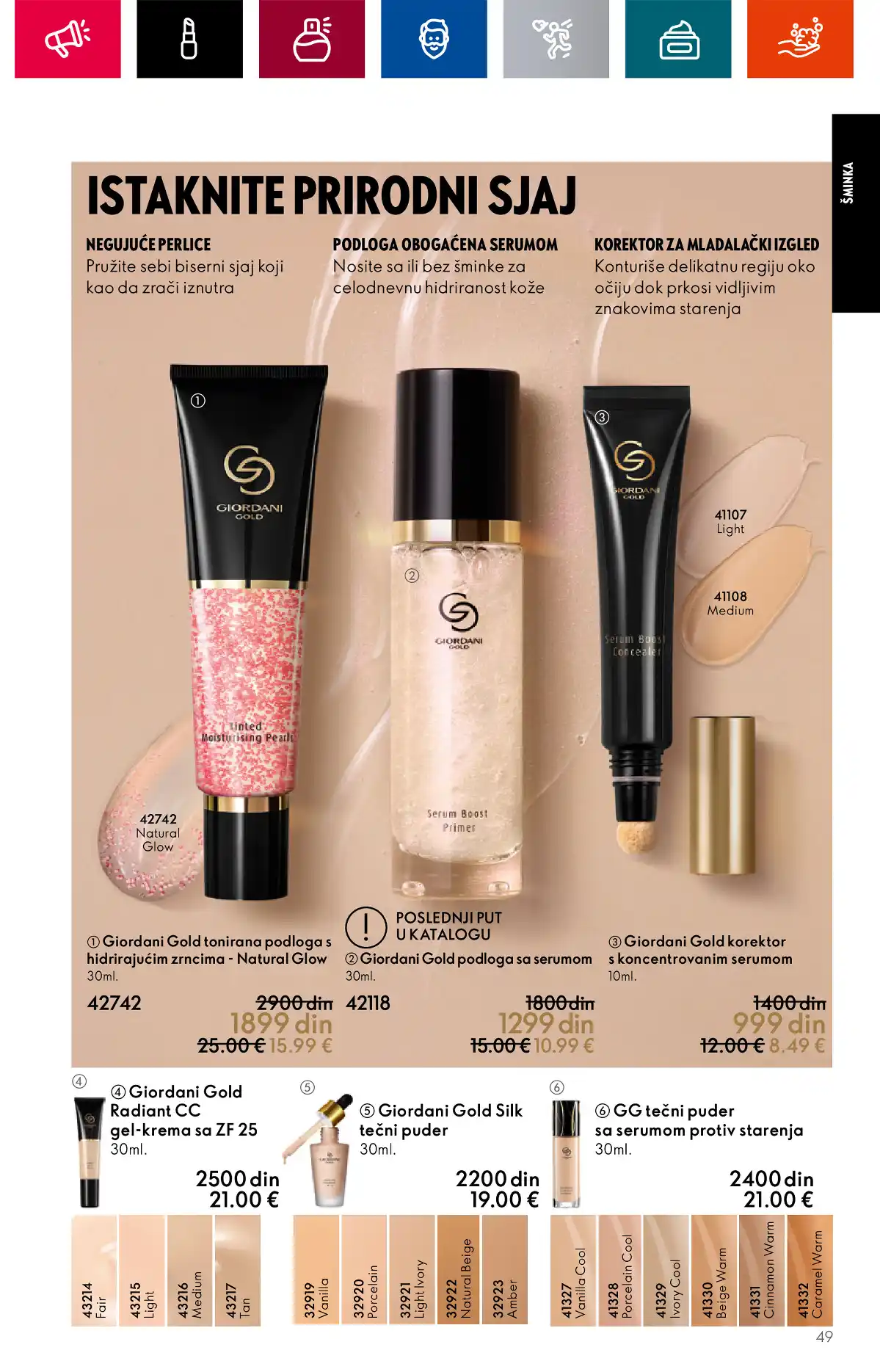 oriflame