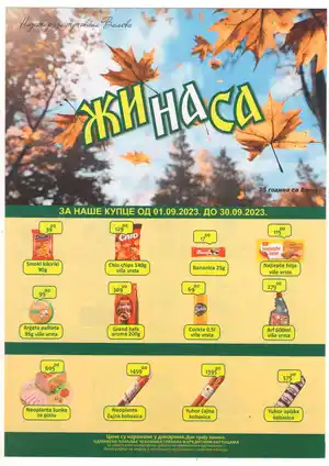 Akcija septembar 2023