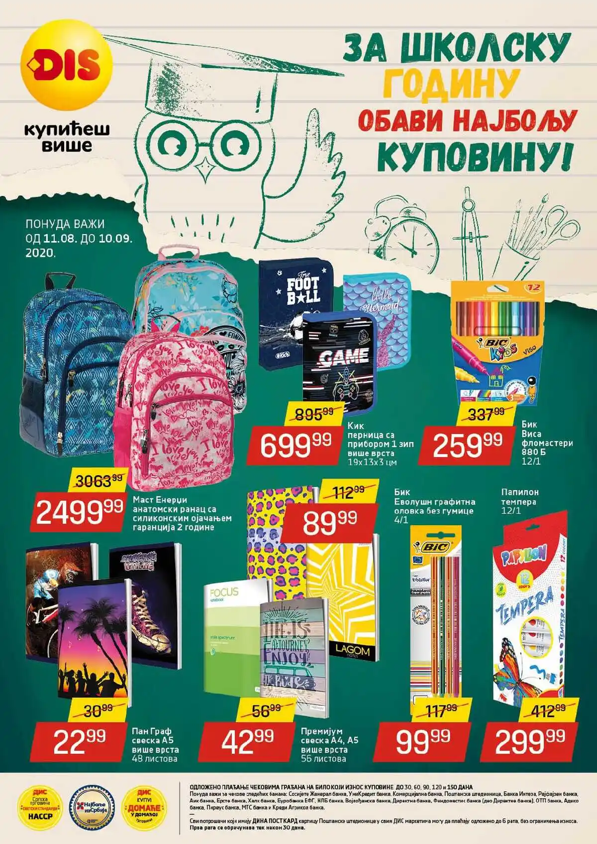 dis-market