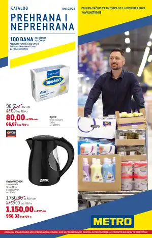 Prehrana i neprehrana