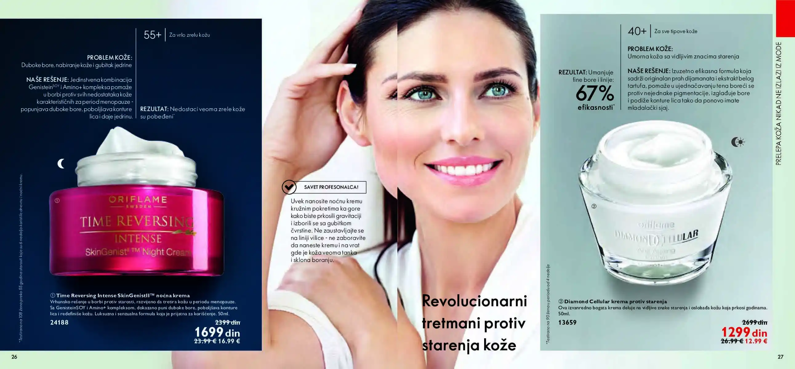 oriflame