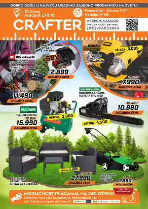 Katalog mart 2024