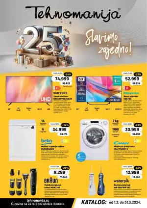 Katalog mart 2024