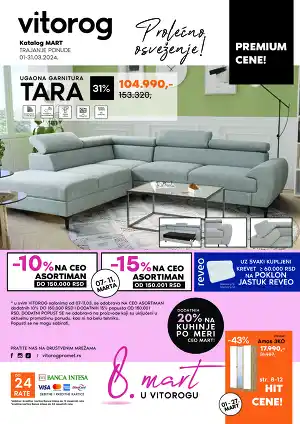 Katalog mart 2024