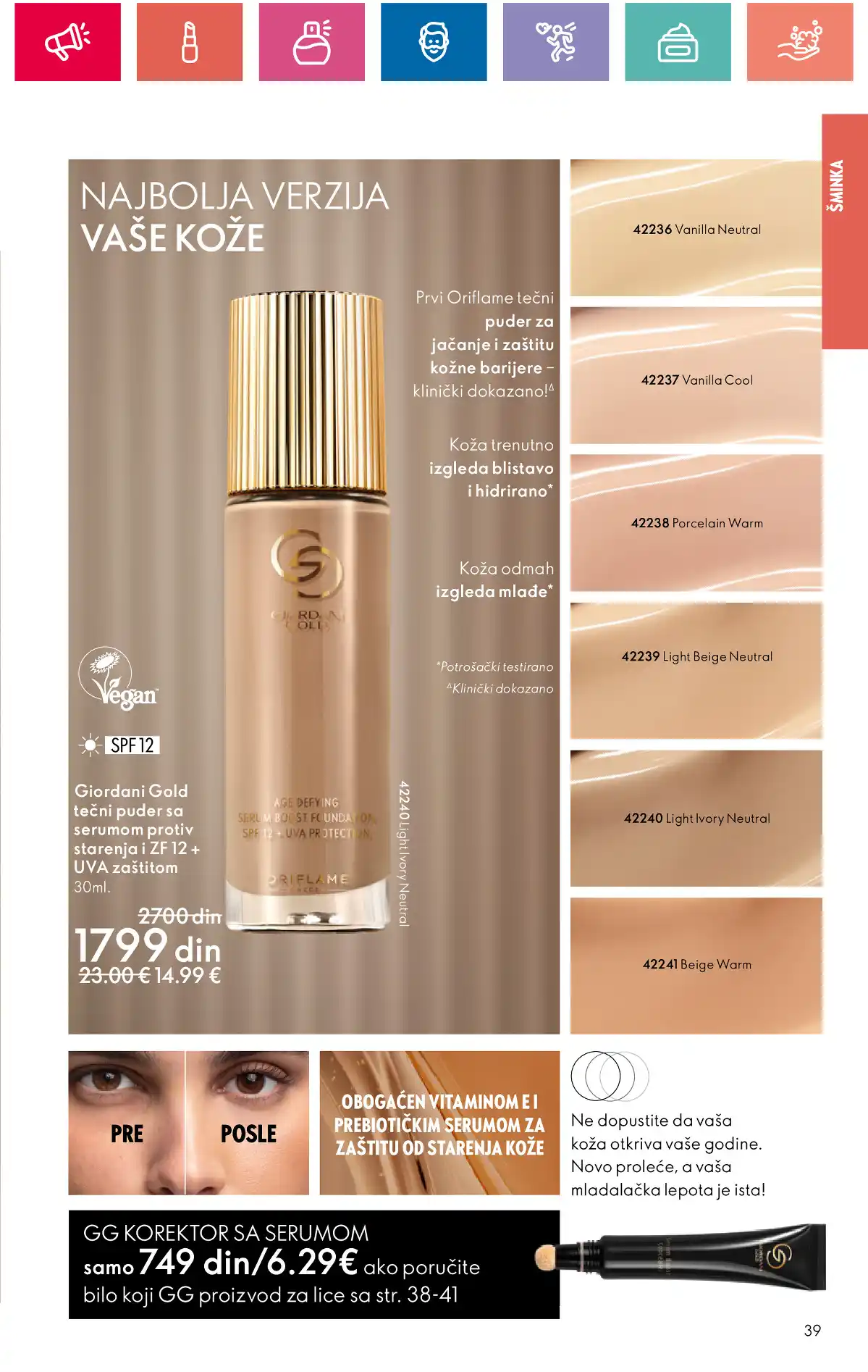 oriflame