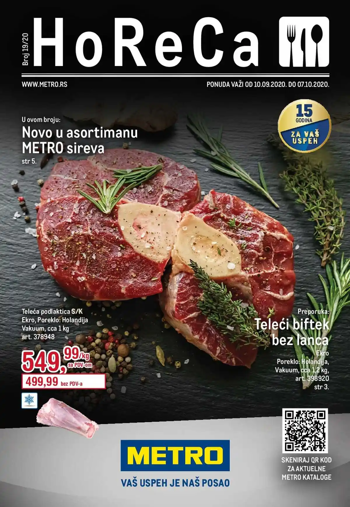 metro