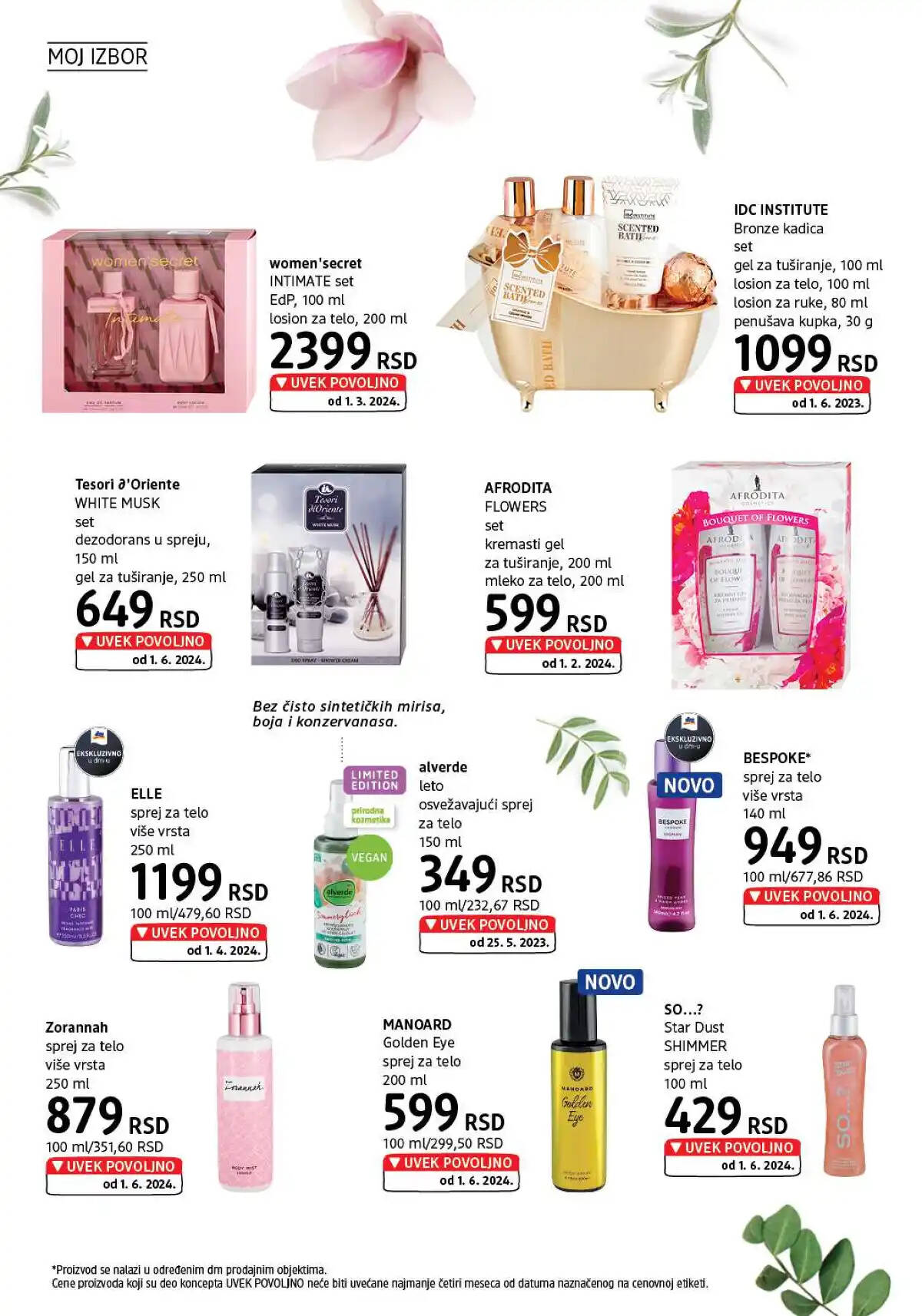 dm_market