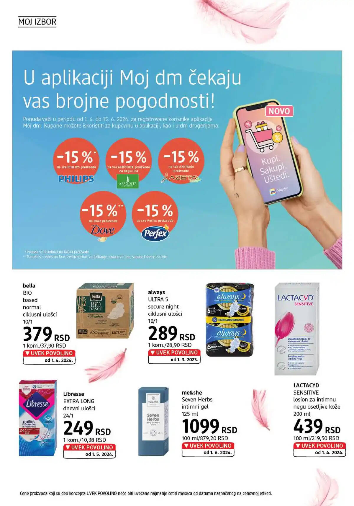 dm_market