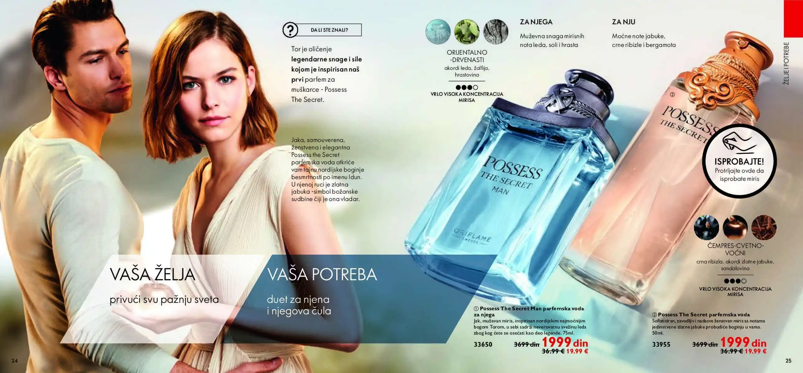oriflame