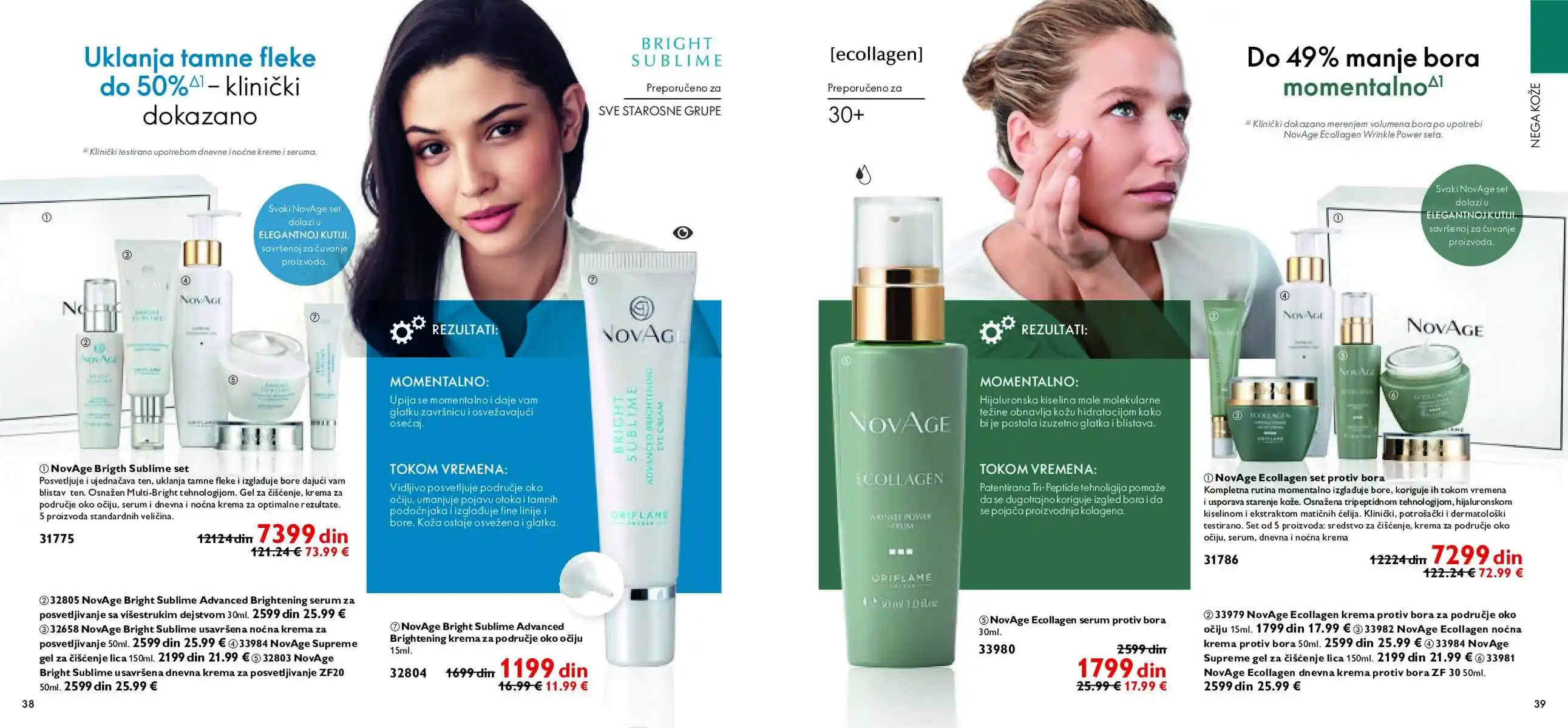 oriflame