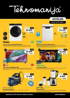 Katalog mart 2025