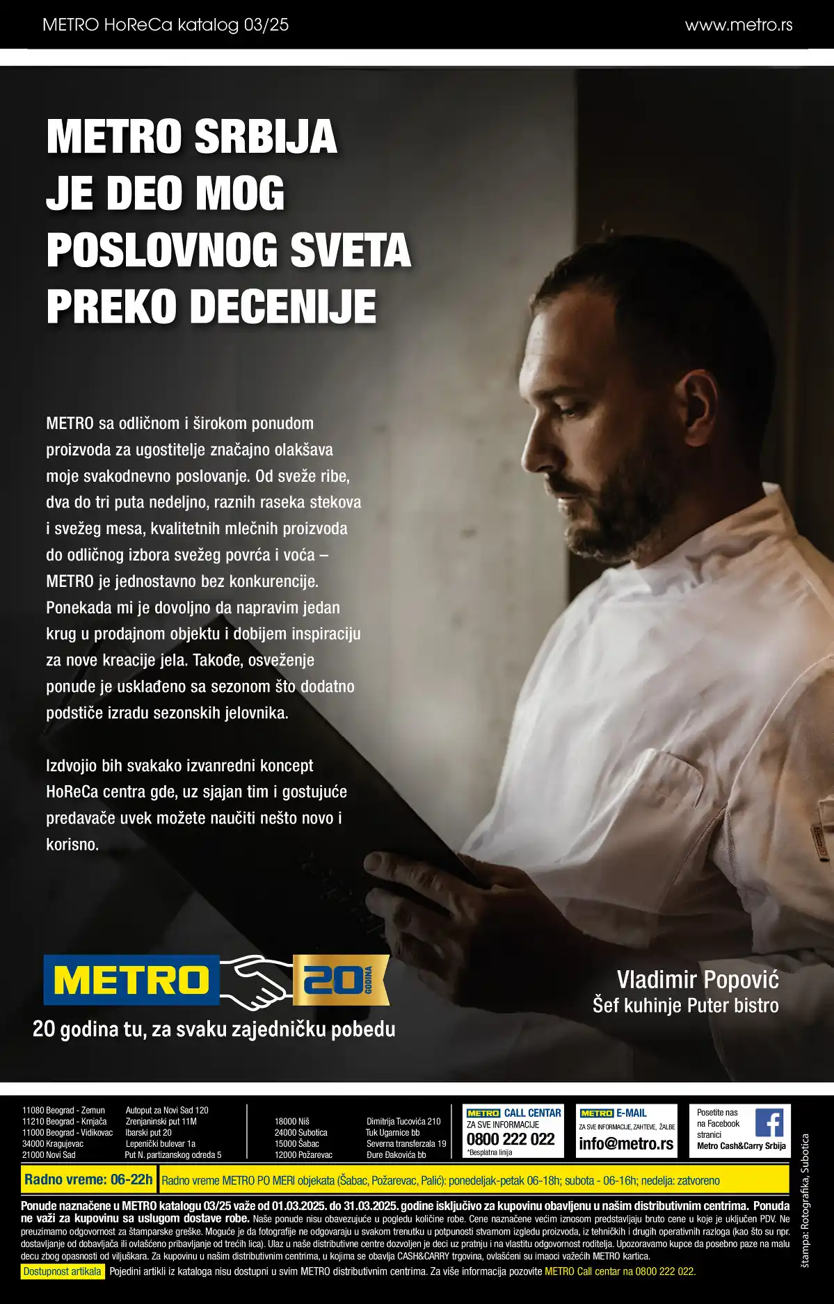 metro