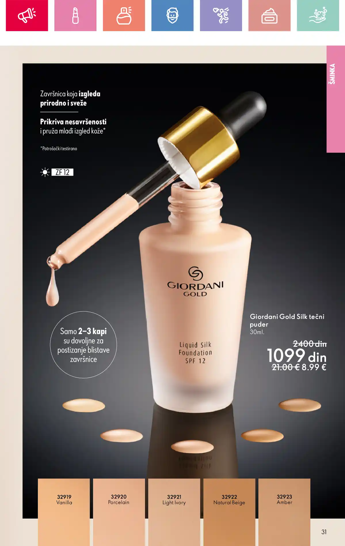 oriflame