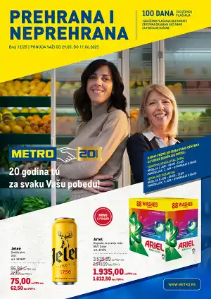 Prehrana i neprehrana