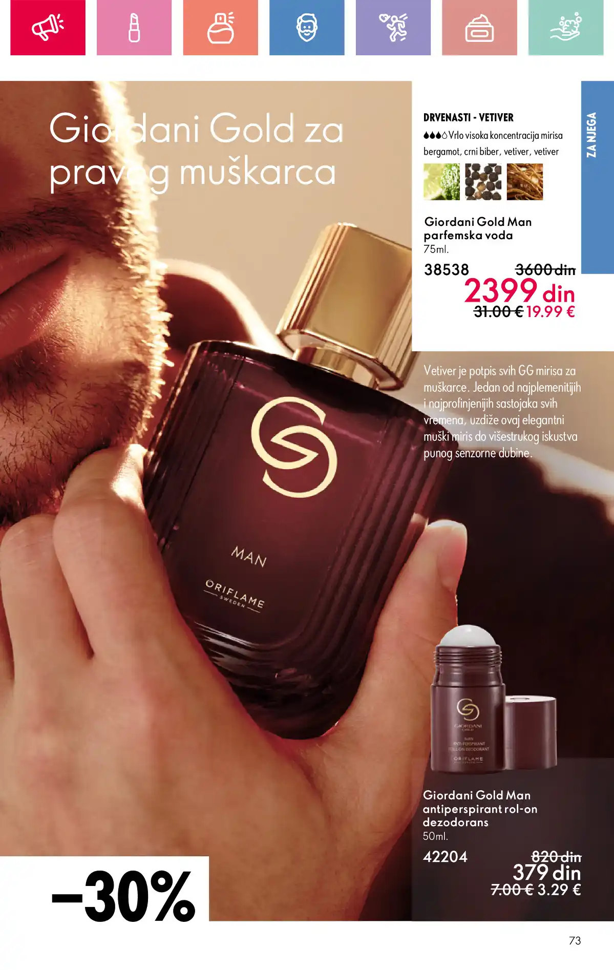oriflame