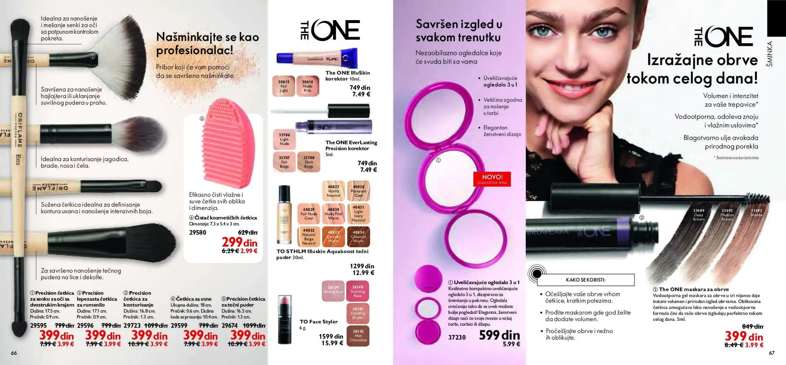 oriflame