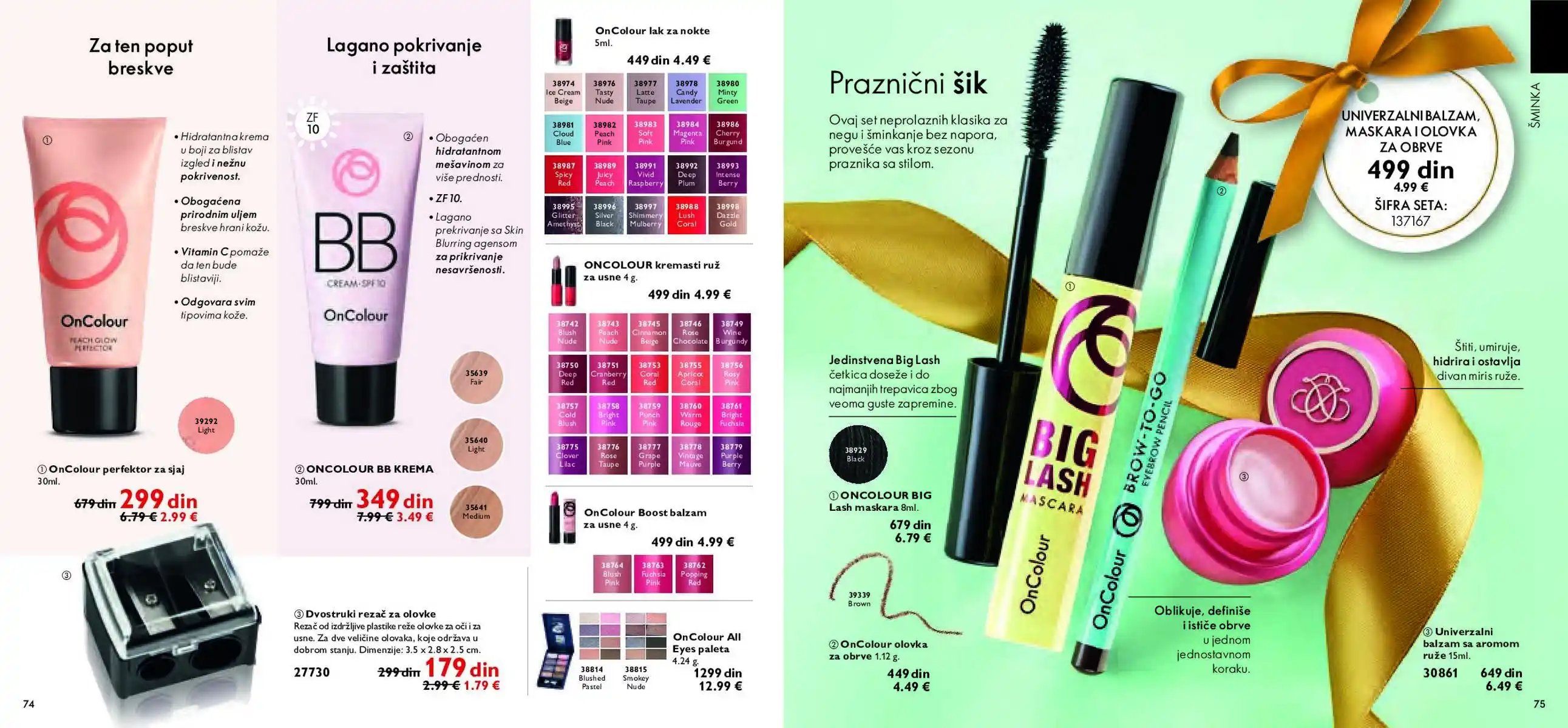 oriflame
