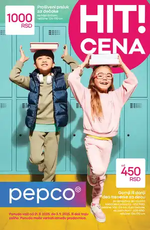 Sve za školu je ovde