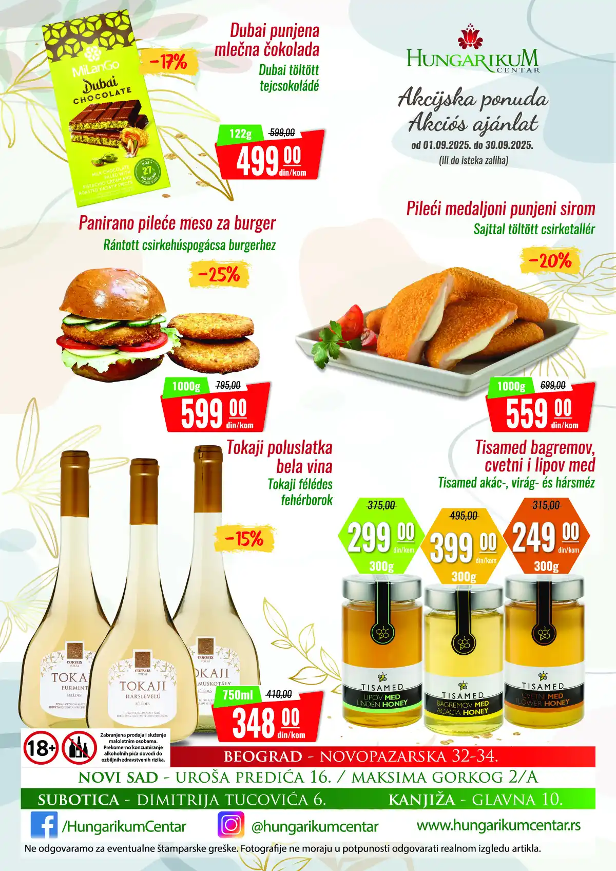 hungarikum_centar