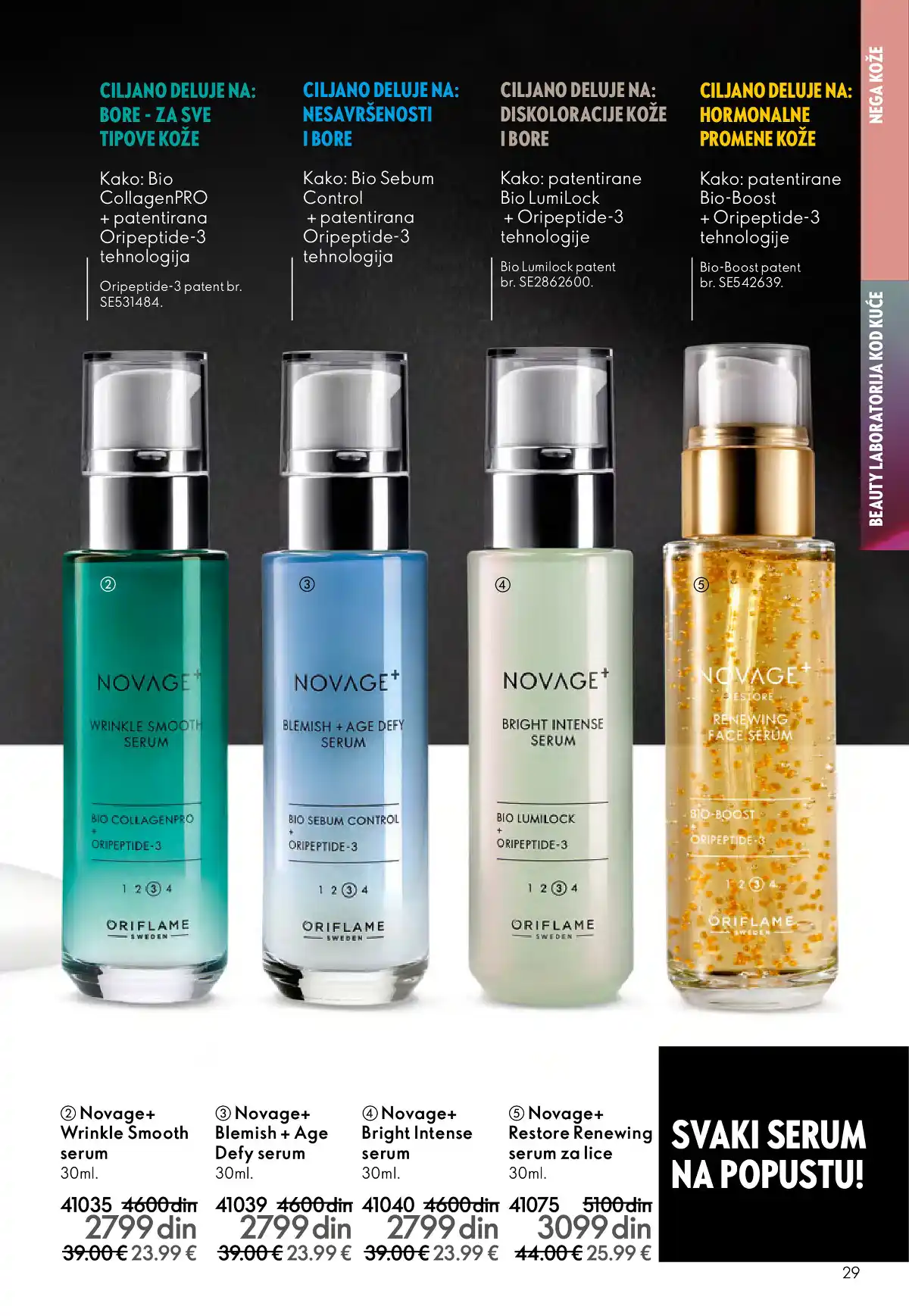 oriflame