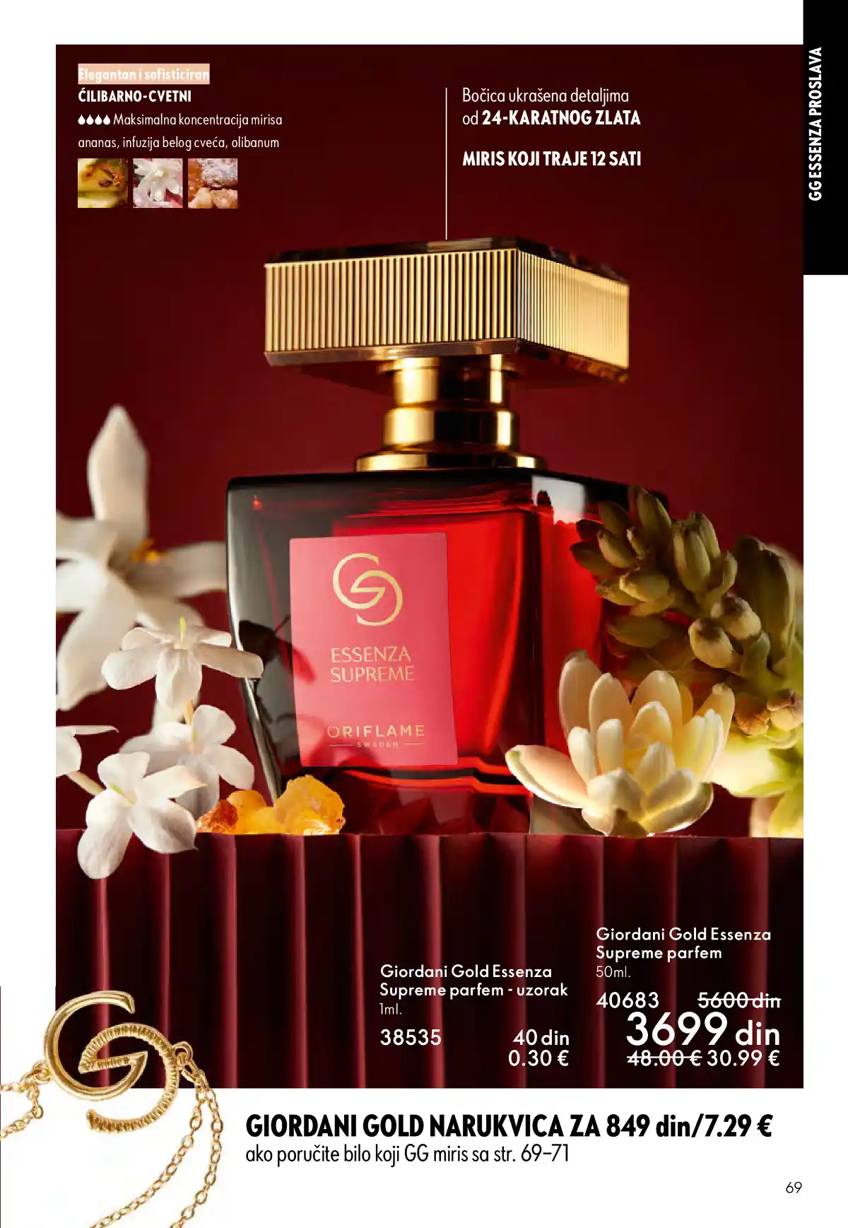 oriflame
