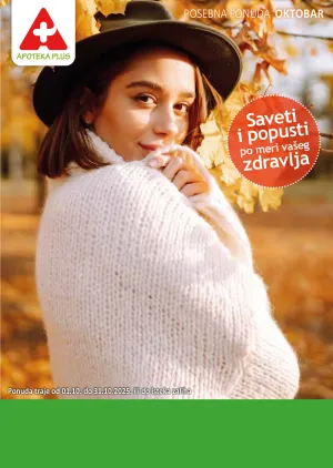 Katalog oktobar 2025