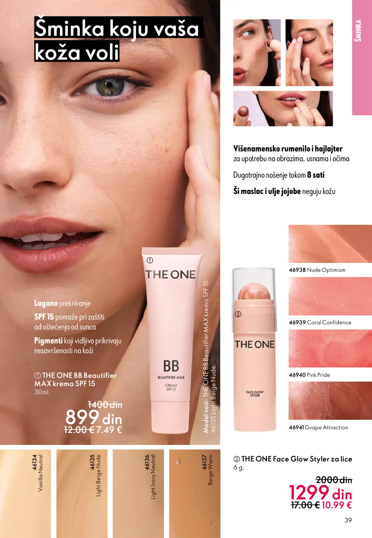 oriflame