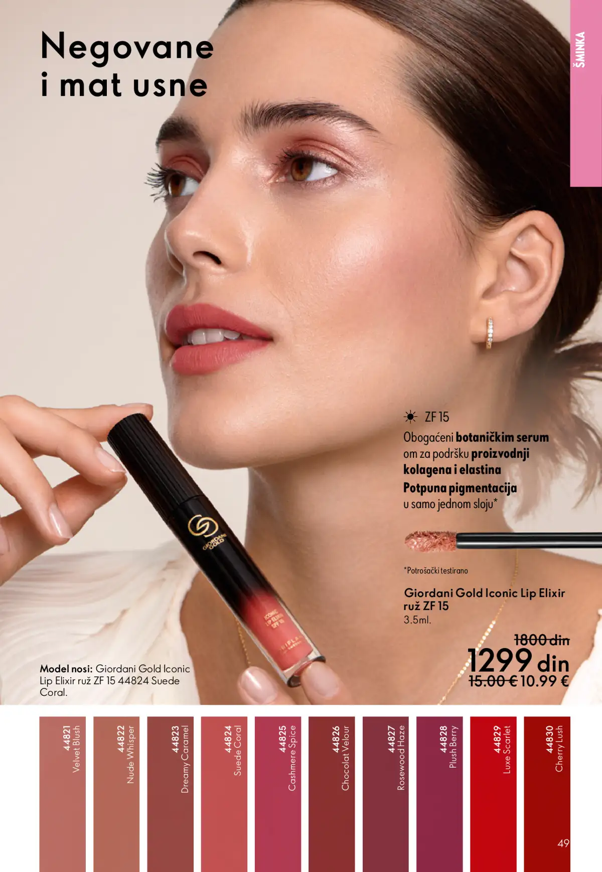 oriflame