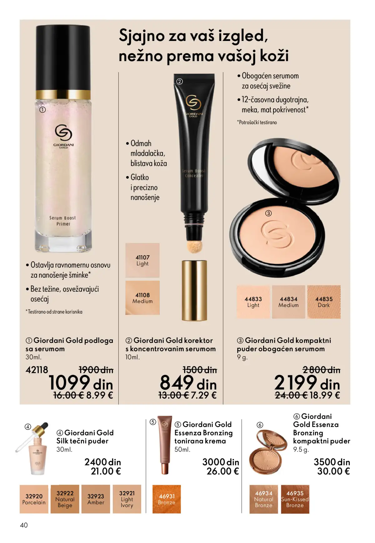 oriflame