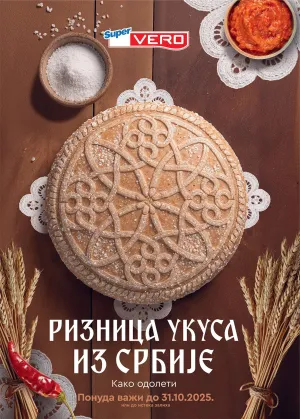 Riznica ukusa iz Srbije