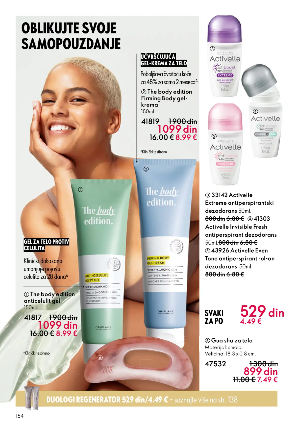 oriflame