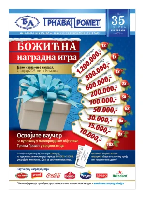 Maloprodajni katalog br 189