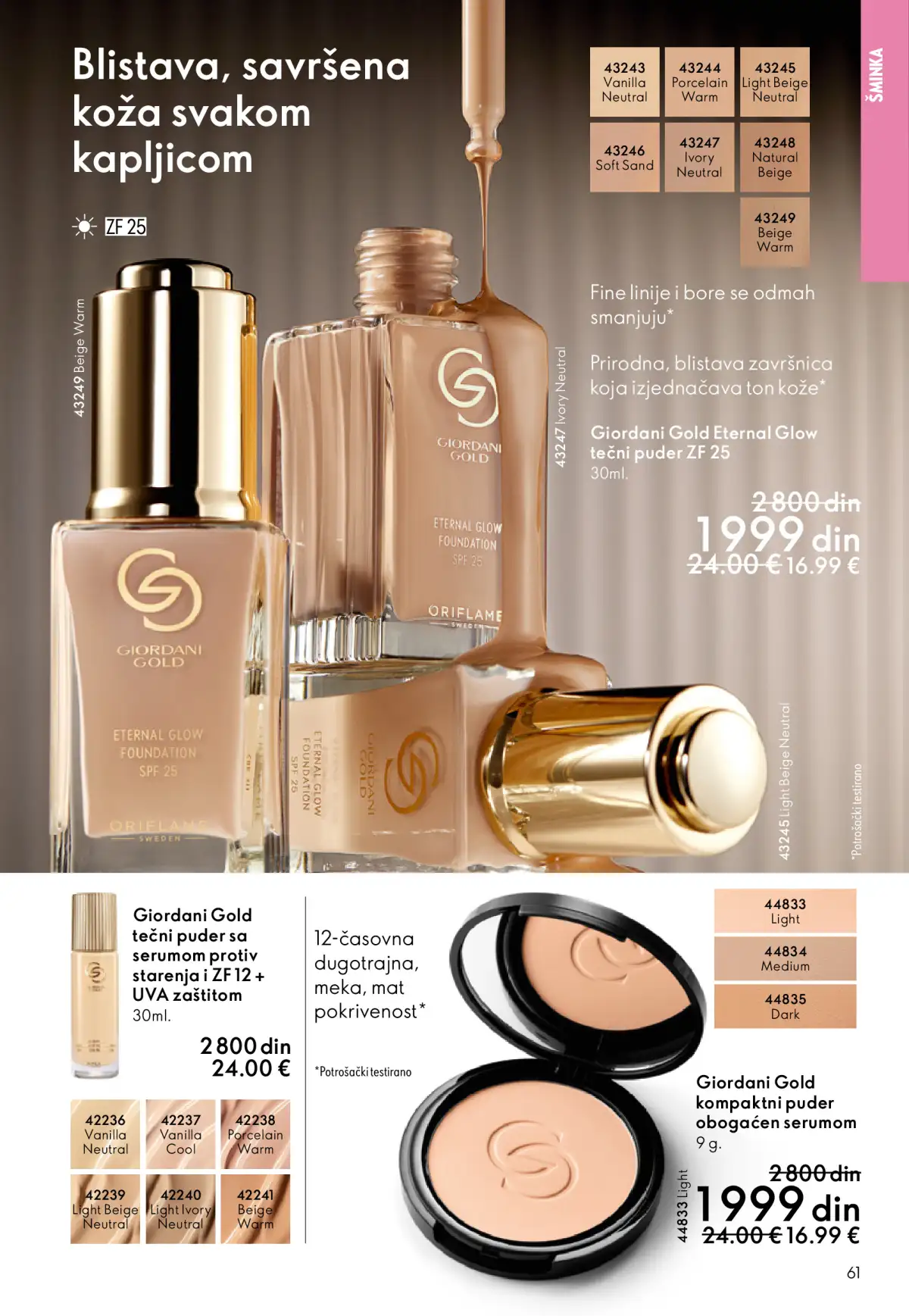 oriflame