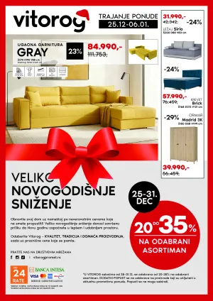 Novogodišnje snizenje