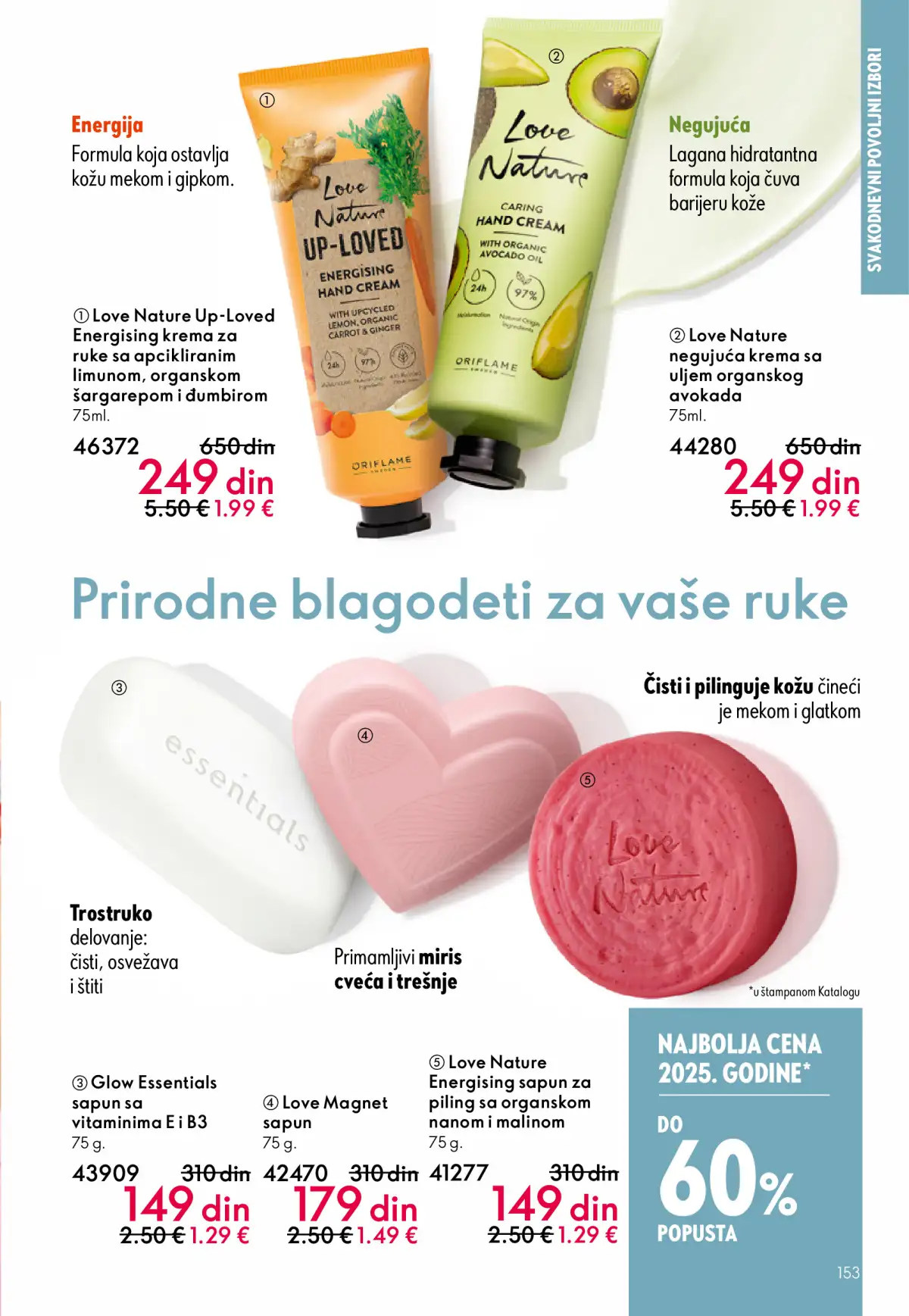 oriflame