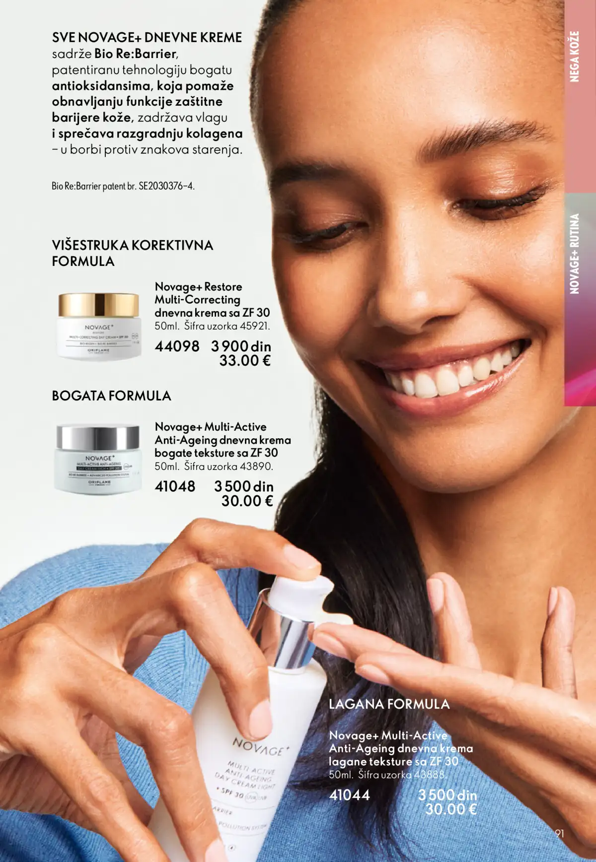oriflame