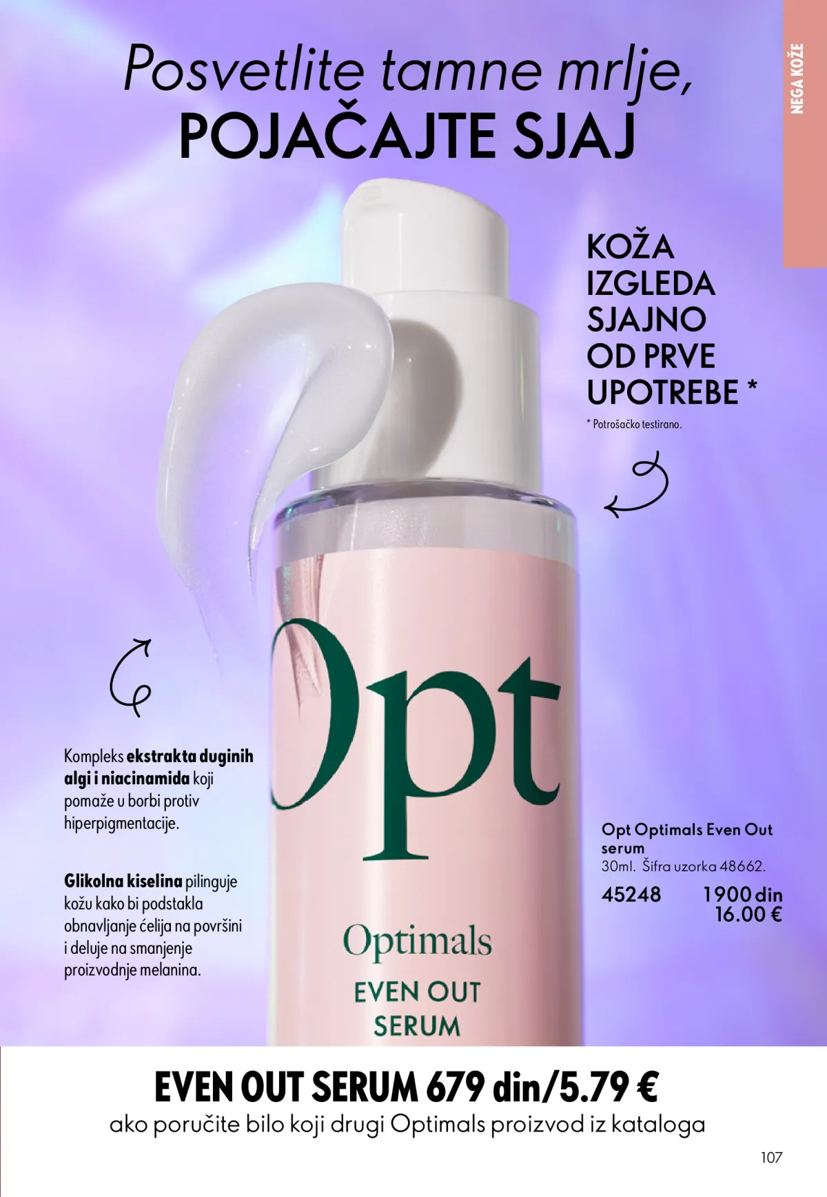 oriflame