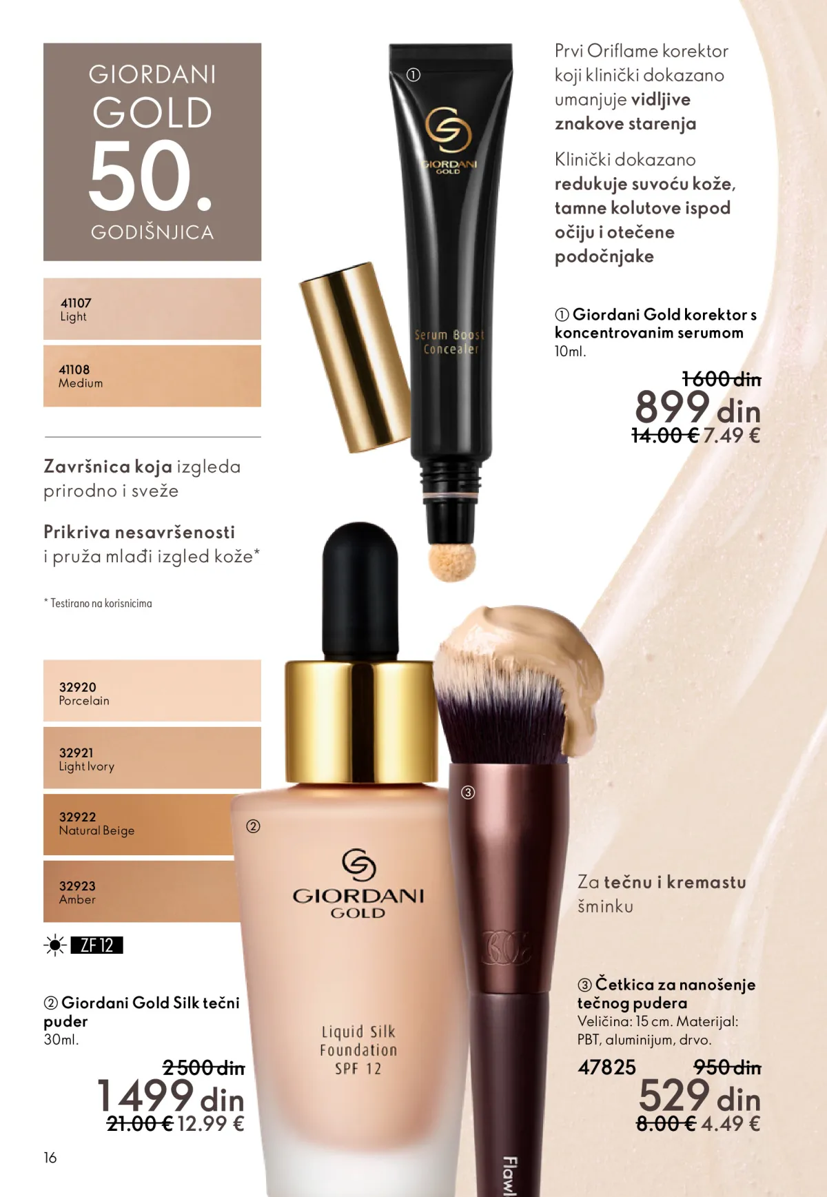 oriflame