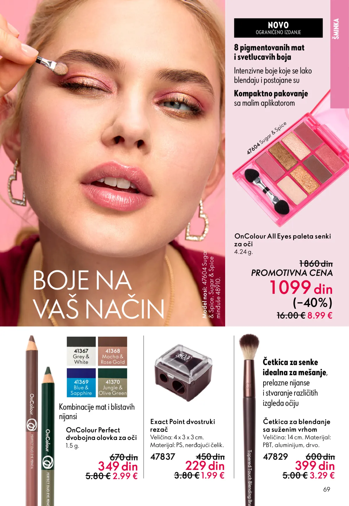 oriflame