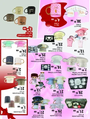 Katalog mart 2026