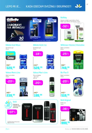 Katalog mart 2026
