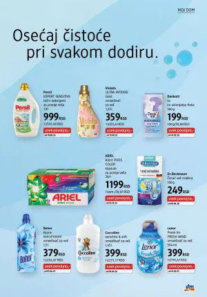 Katalog mart 2026