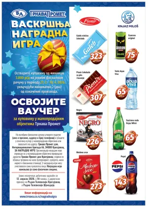 Maloprodajni katalog br 193