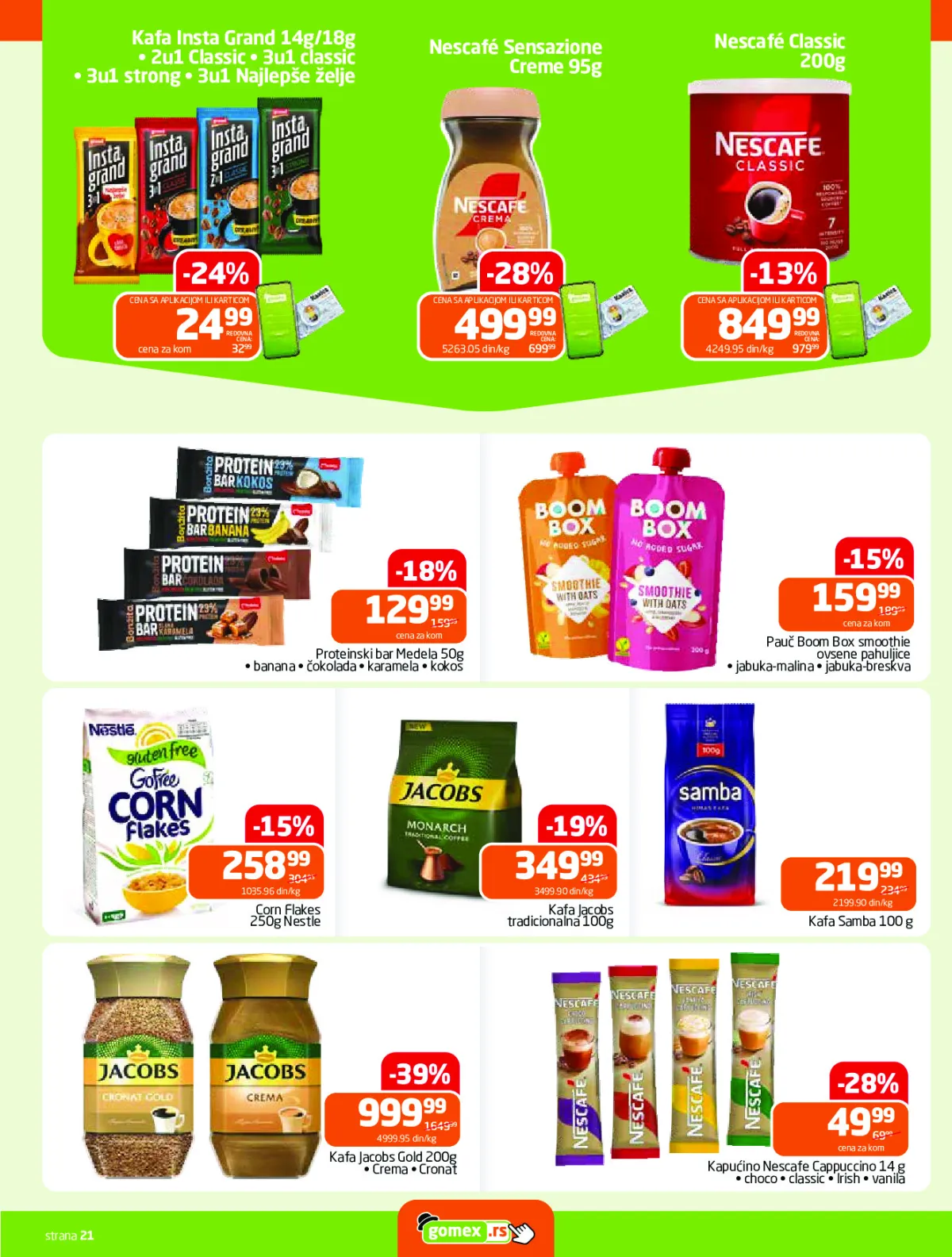 gomex
