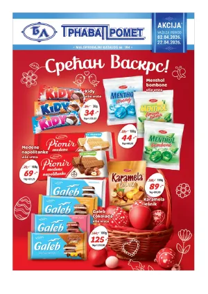 Maloprodajni katalog br 194