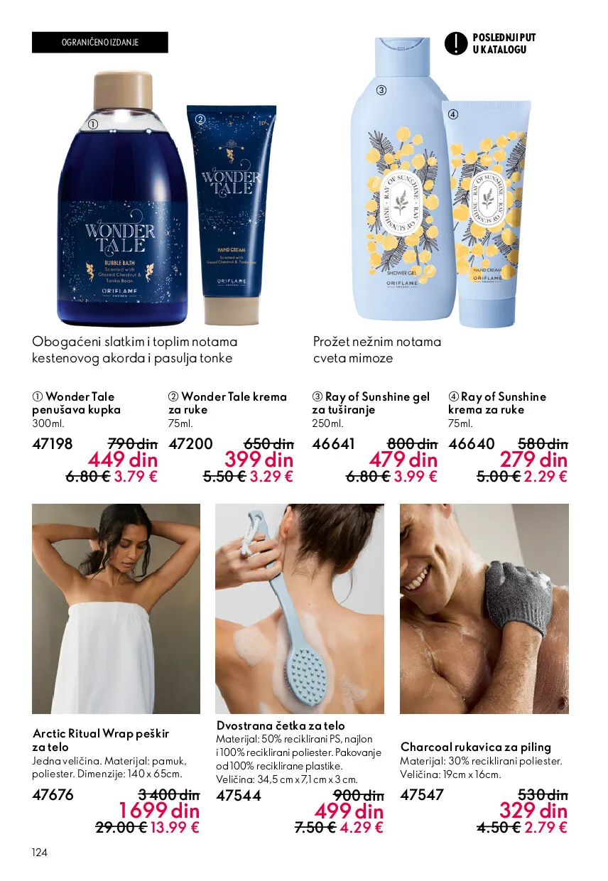 oriflame