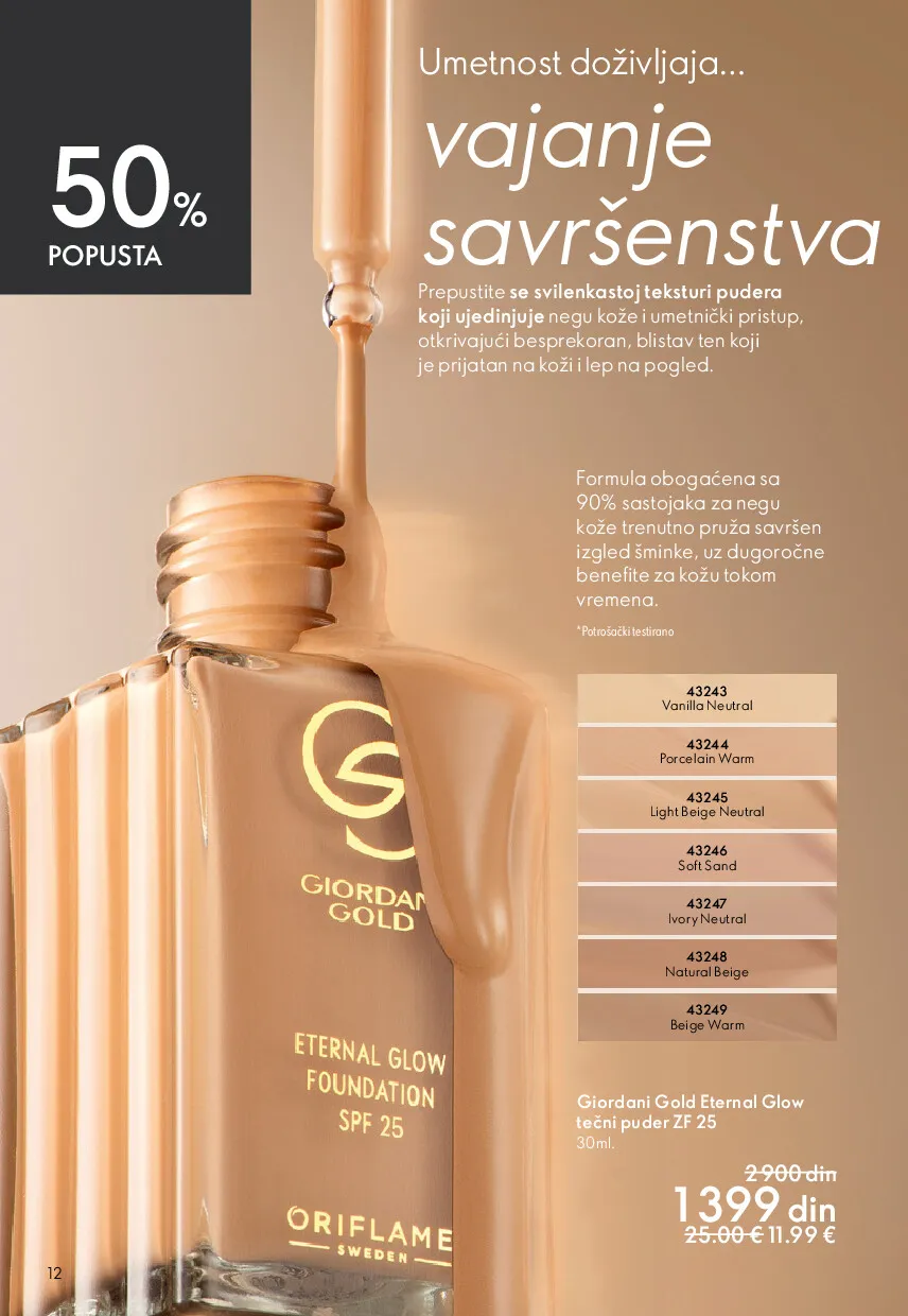 oriflame